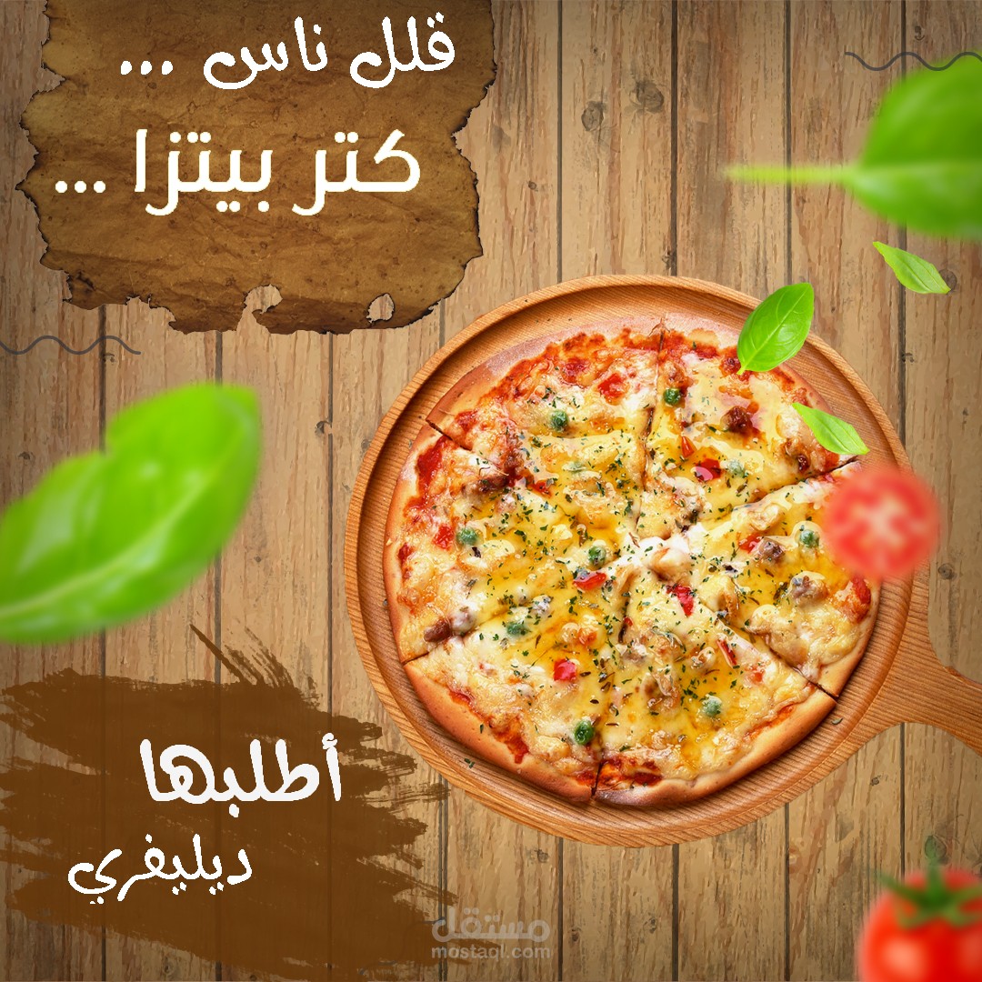 تصاميم سوشيال ميديا لمطعم