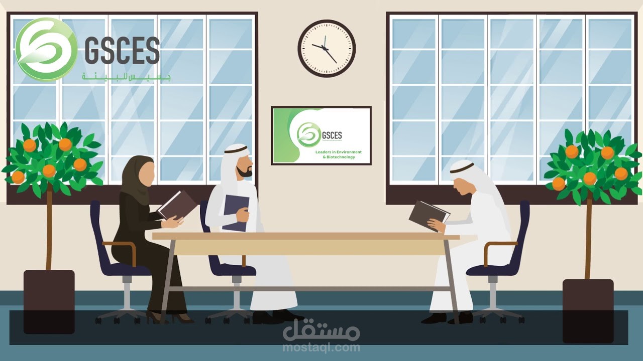 موشن جرافيك لشركة جسيس لحماية البيئة