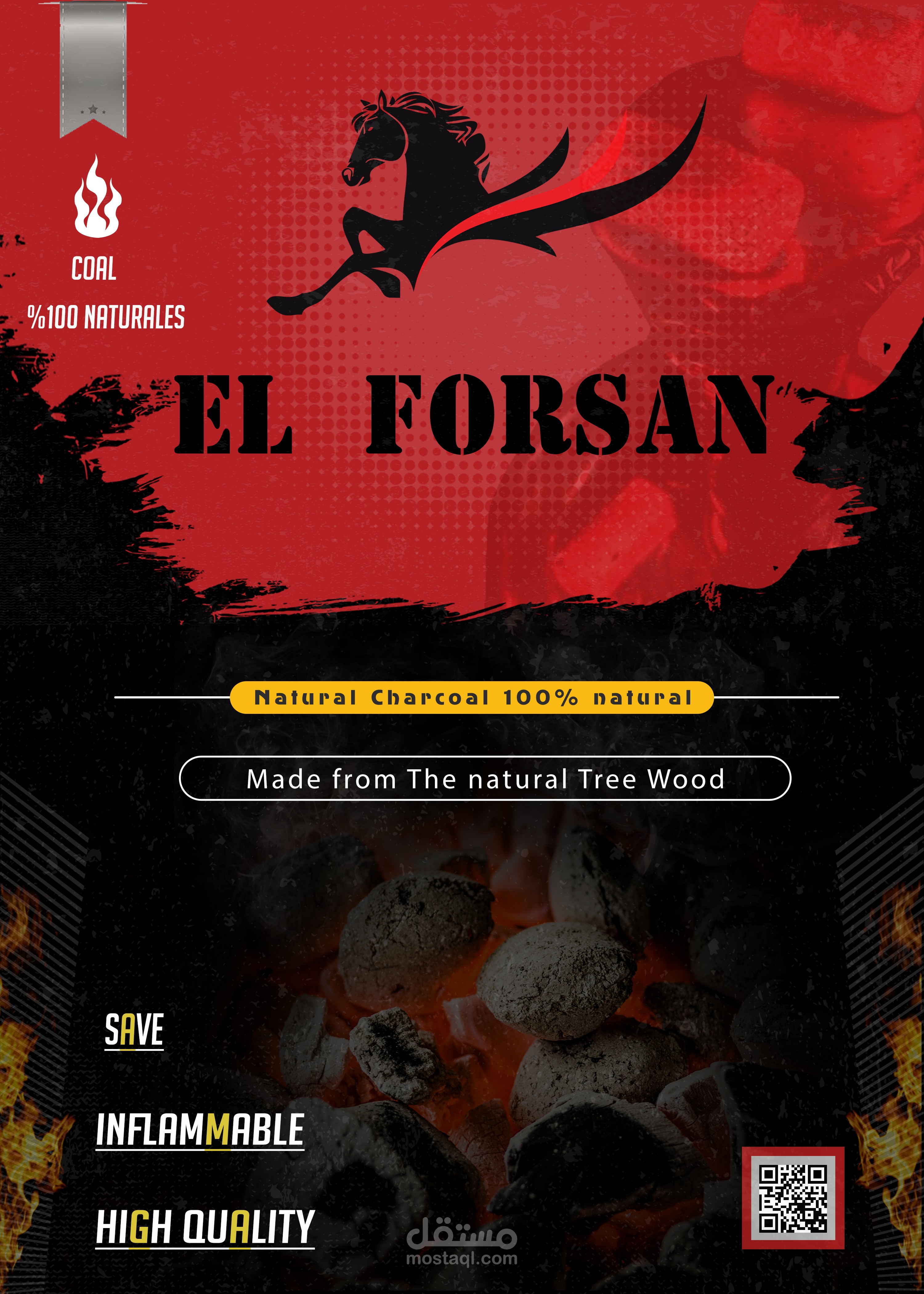 تصميم علبة فحم الفرسان 2020