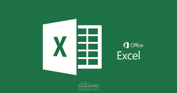 فاتورة مبيعات احترافية