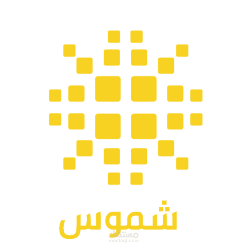 شركة شموس للحلول الرقمية