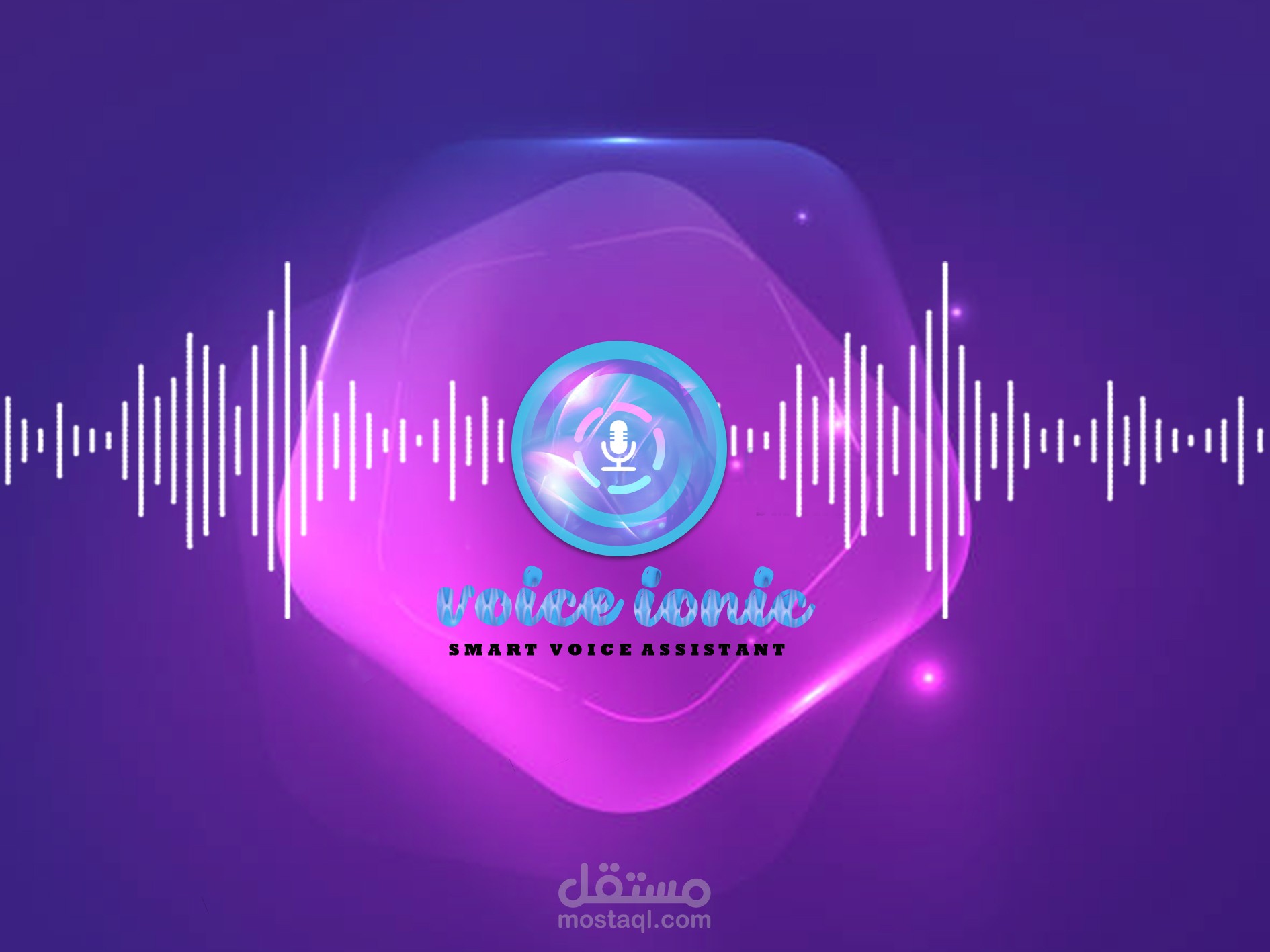 تصميم voice assistant logo