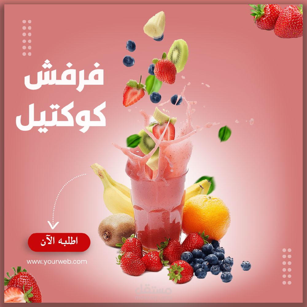 تصاميم سوشال ميديا