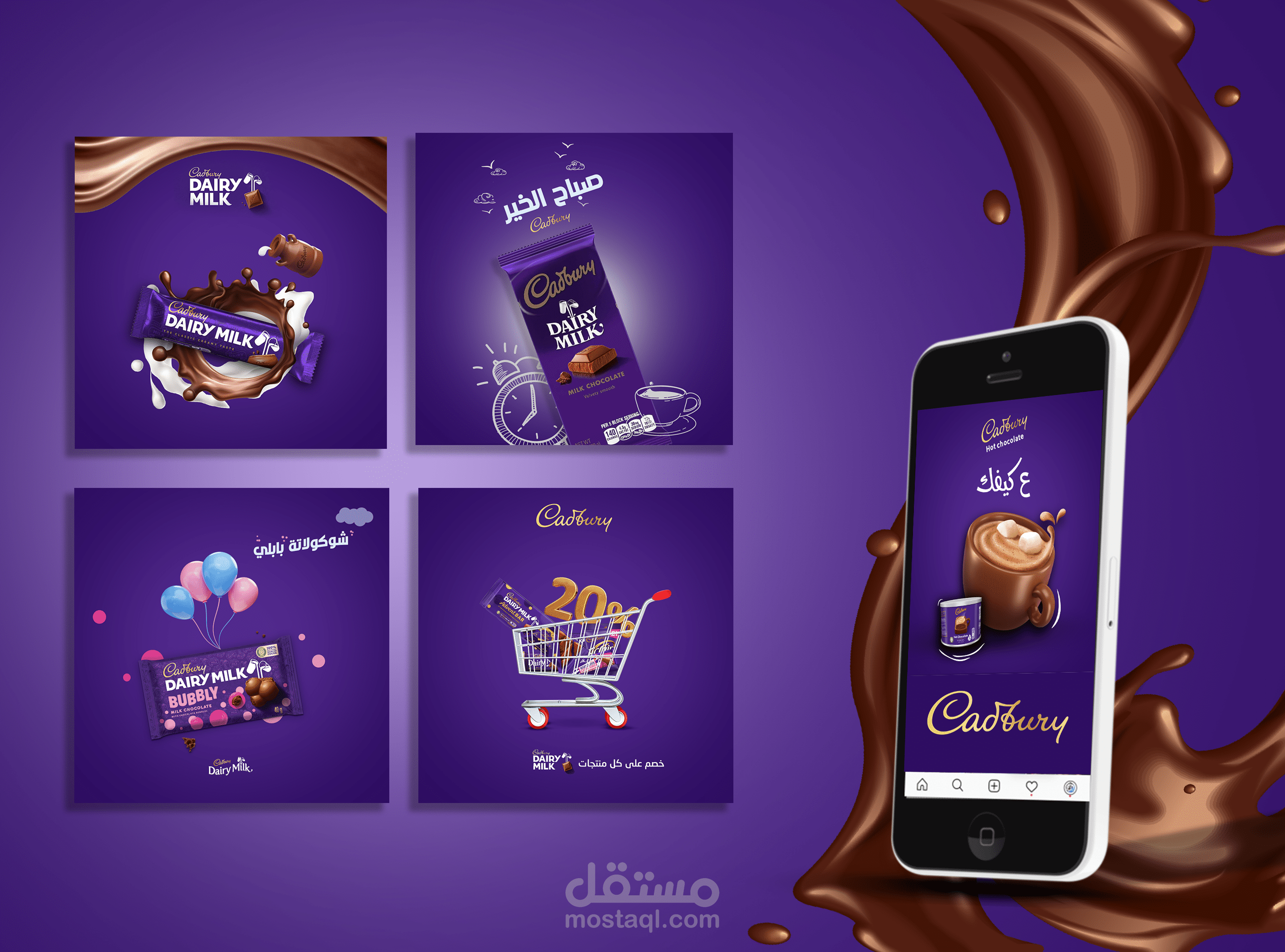 تصاميم انستغرام