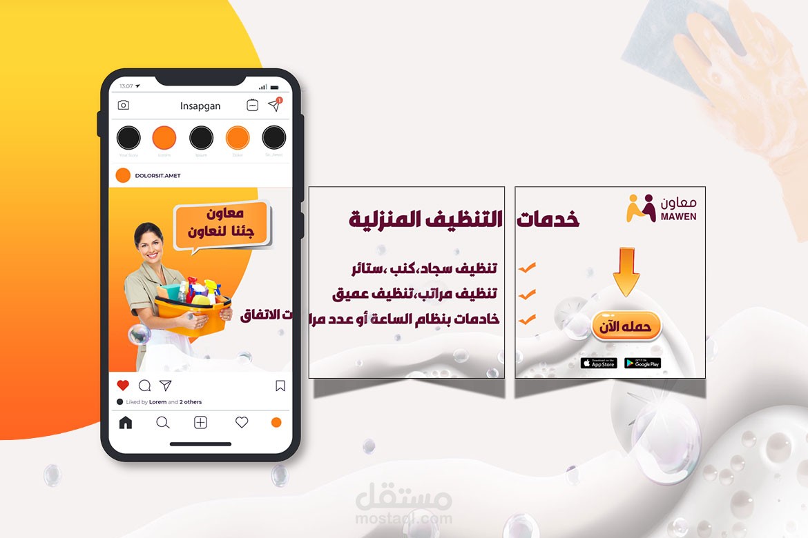 تصاميم كاروسيل للانستغرام