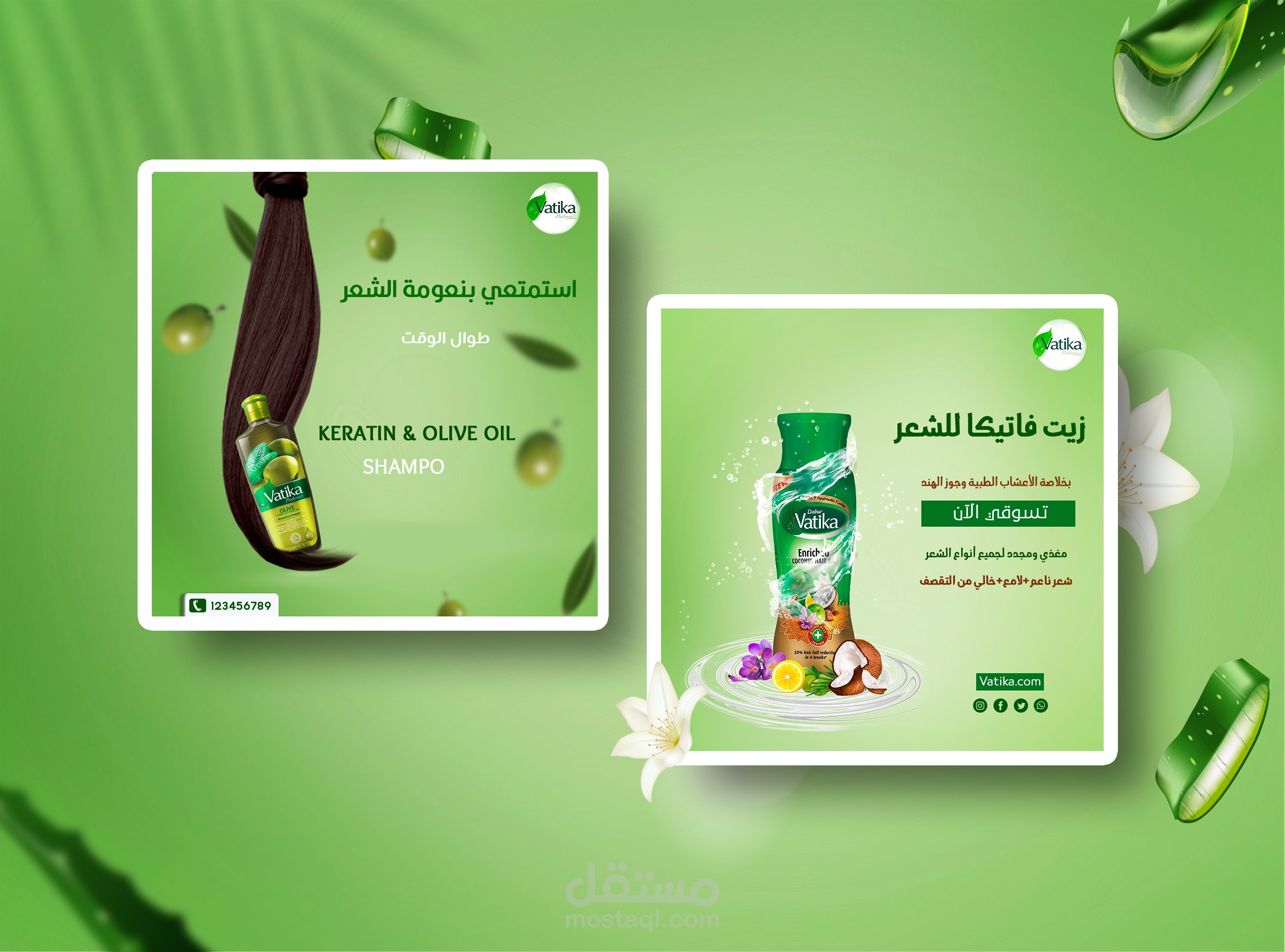 تصاميم سوشال ميديا social media post