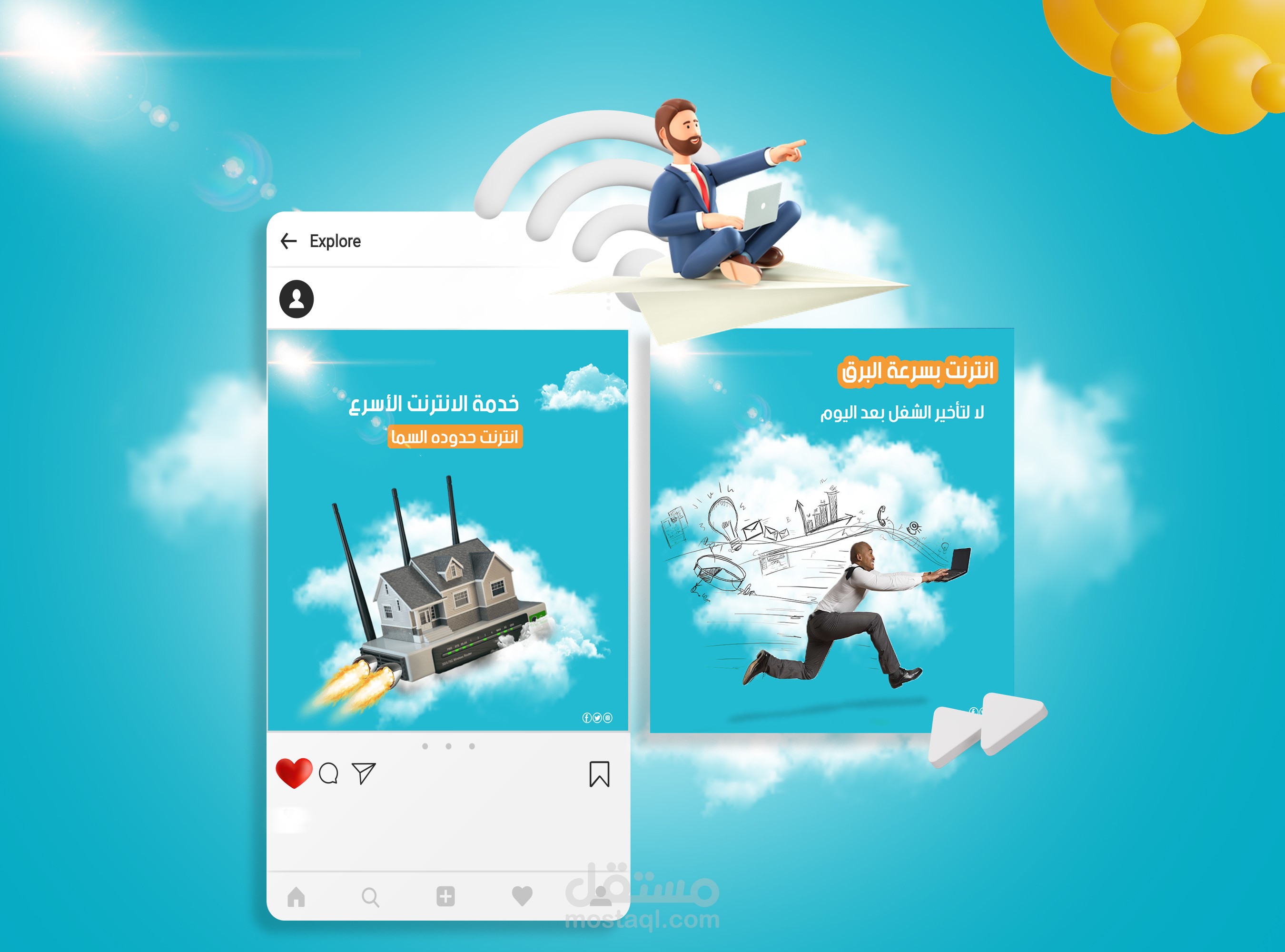 تصاميم سوشال ميديا Social Media Post