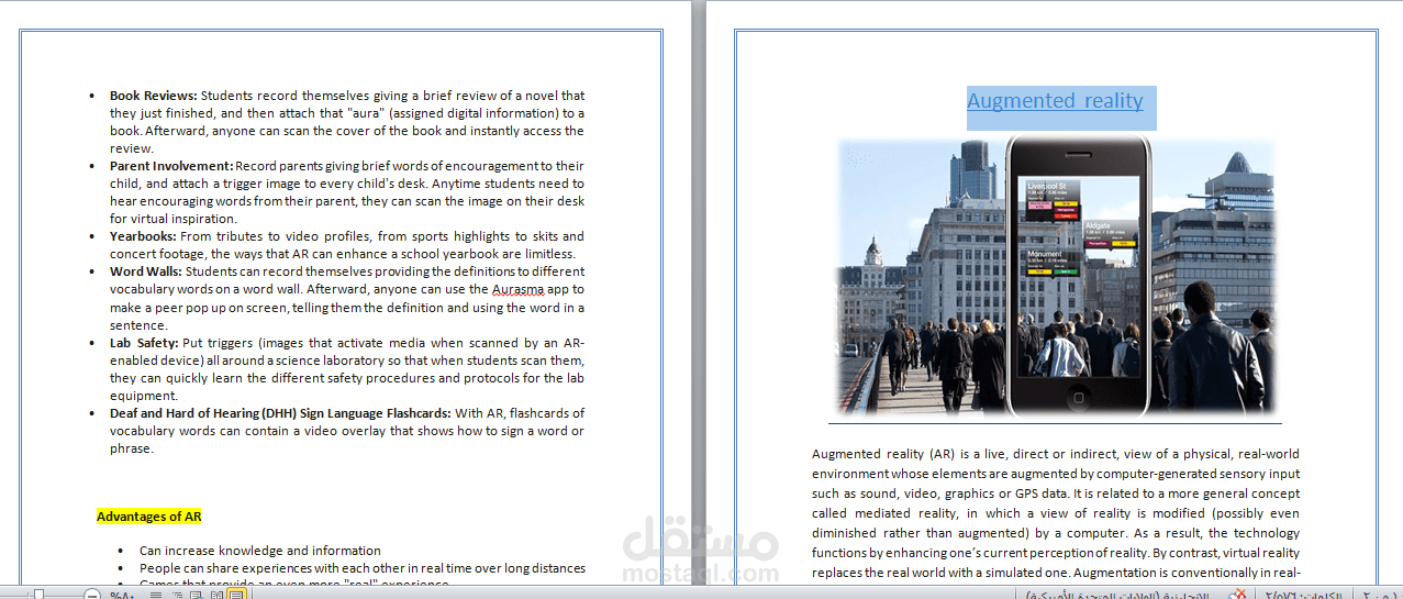 كتابة مقال باللغة الانجليزيه