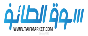 موقع سوق الطائف