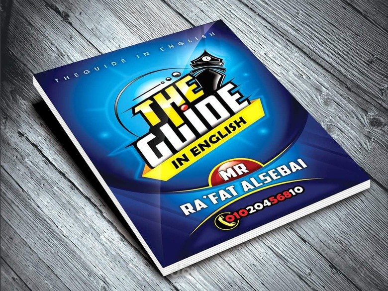 تصميم غلاف كتاب