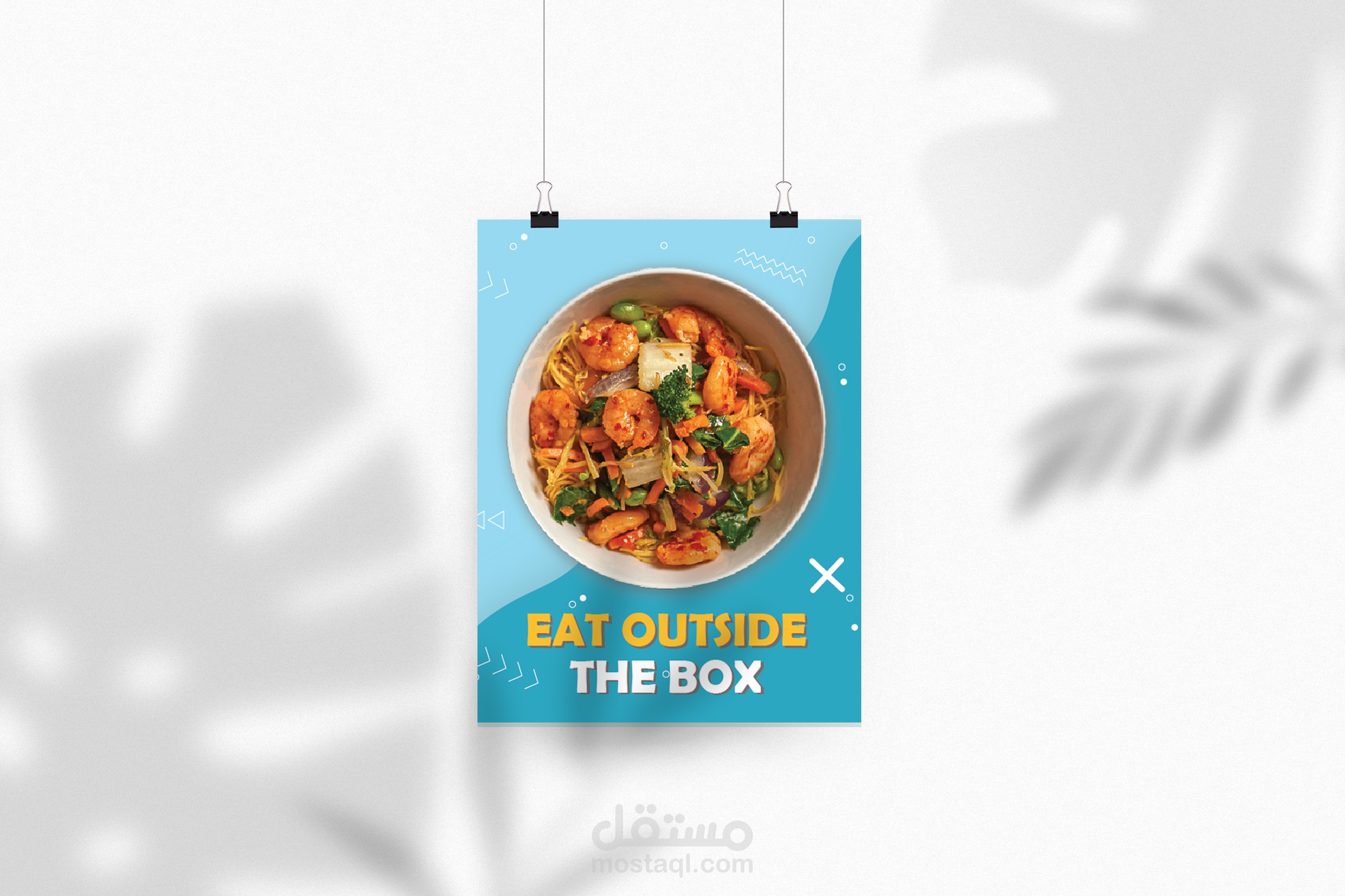 تصميم سوشيل ميديا