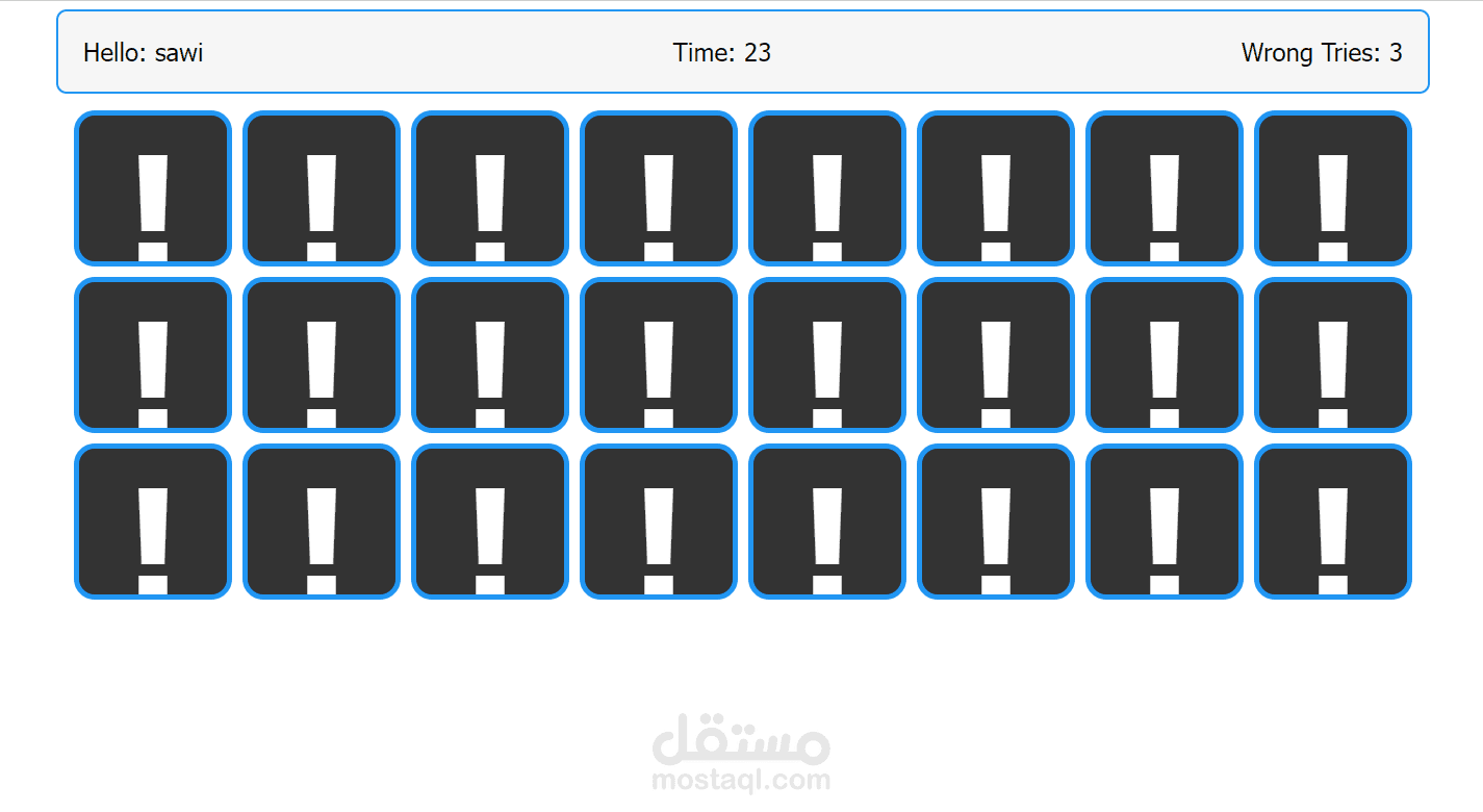 memory game
