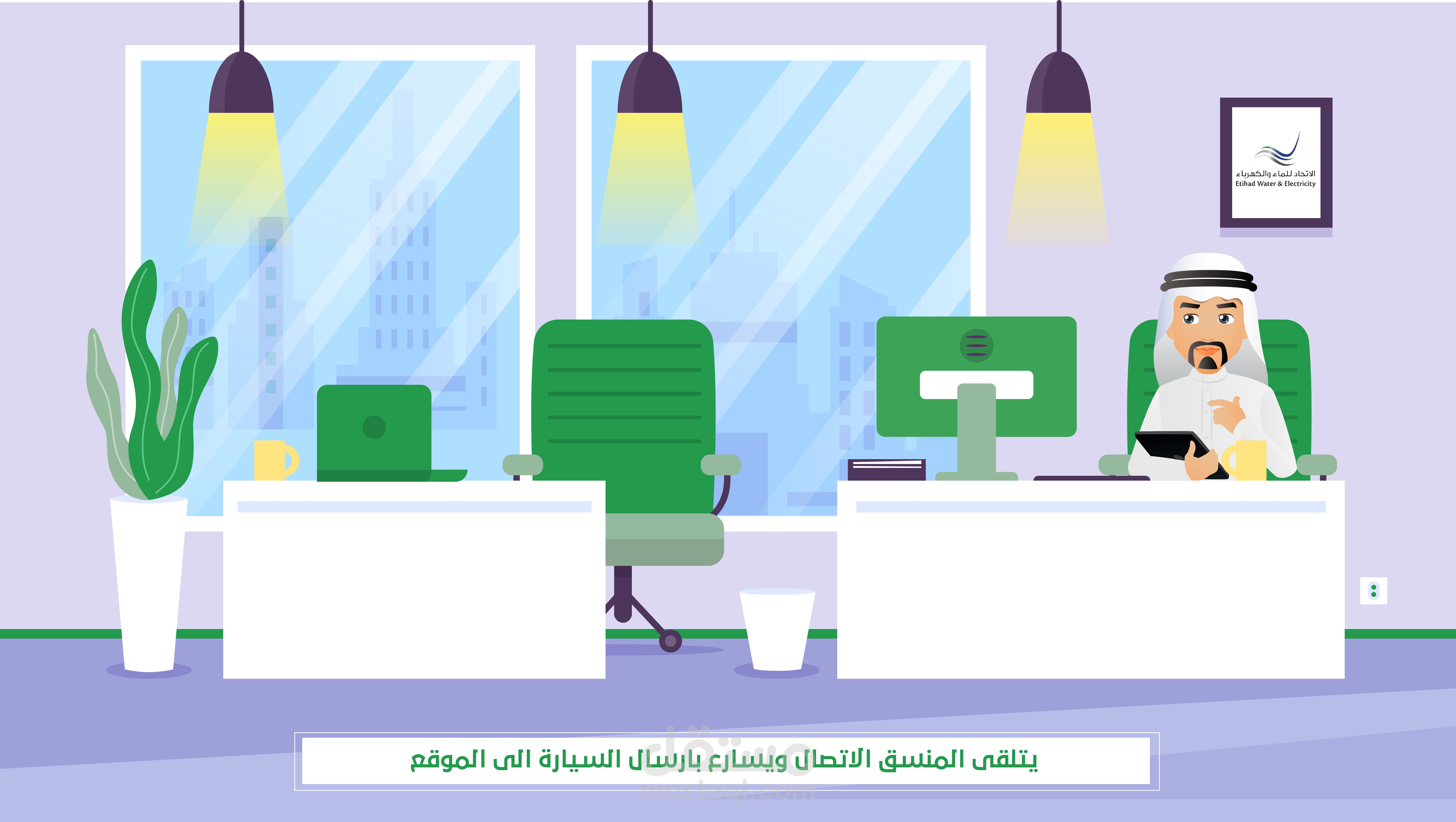 فيديو موشن جرافيك احترافي وجذاب لمؤسستك