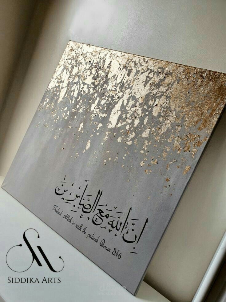 تدقيق وتشكيل أحرف لغة عربية
