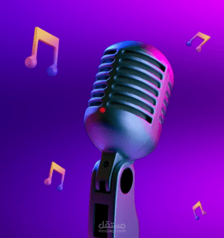 تفريغ صوتي(Transcription)