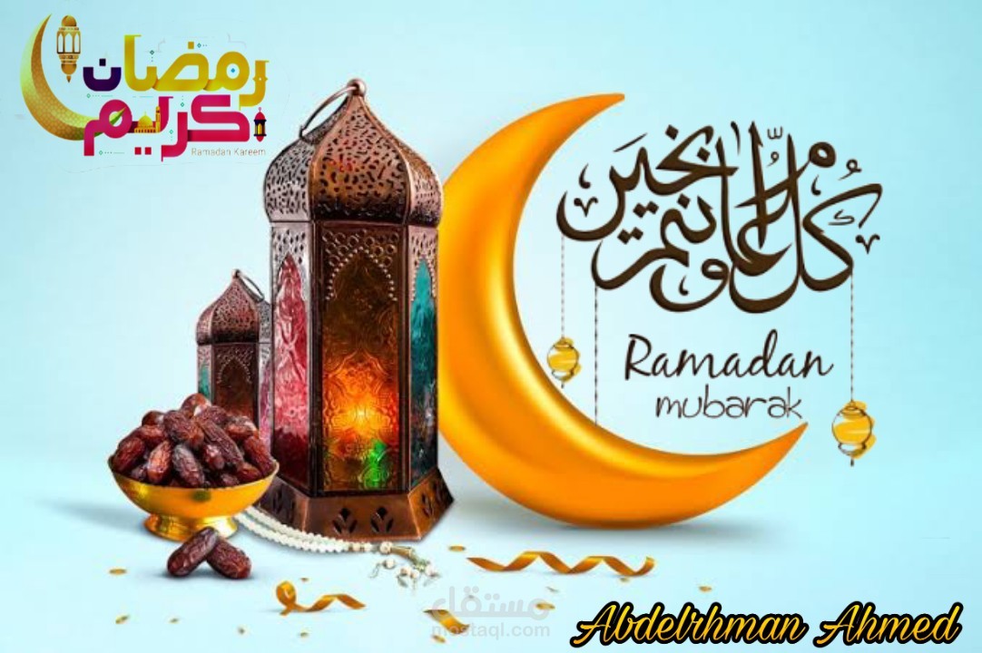 تصميم اعلانات ولوجو لشركتك الخاصة