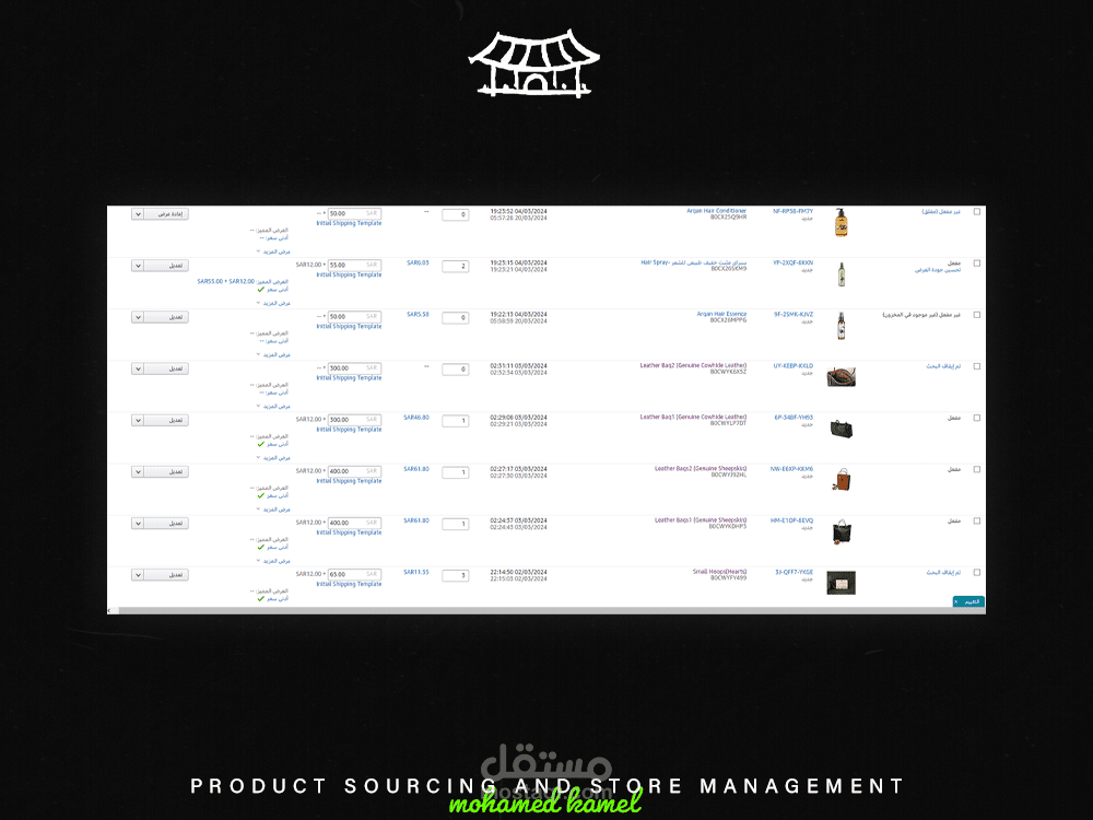 إدارة متجر على امازون و إضافة منتجات | كوريا جيتس