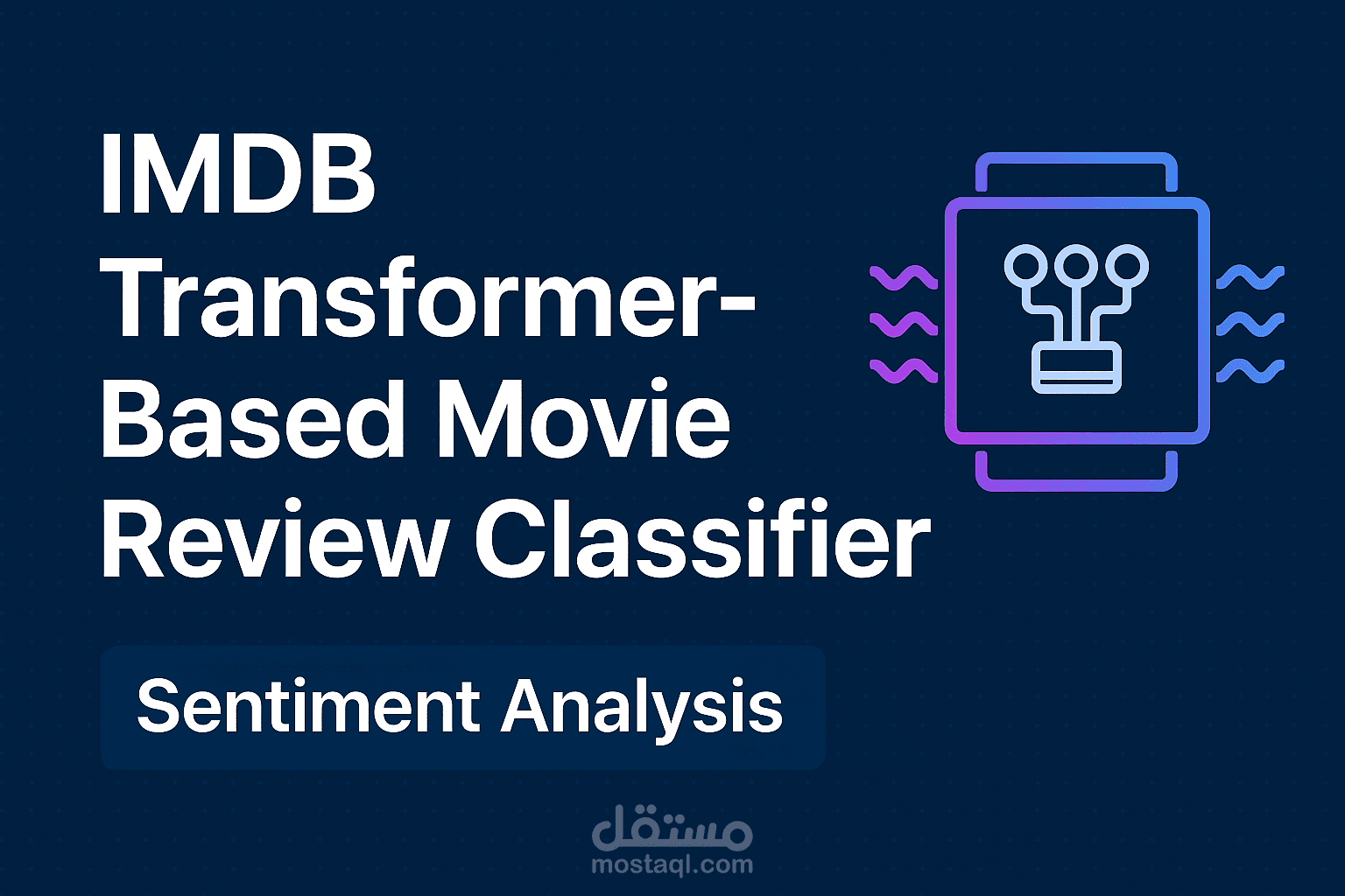 مصنف مراجعات الأفلام باستخدام Transformer