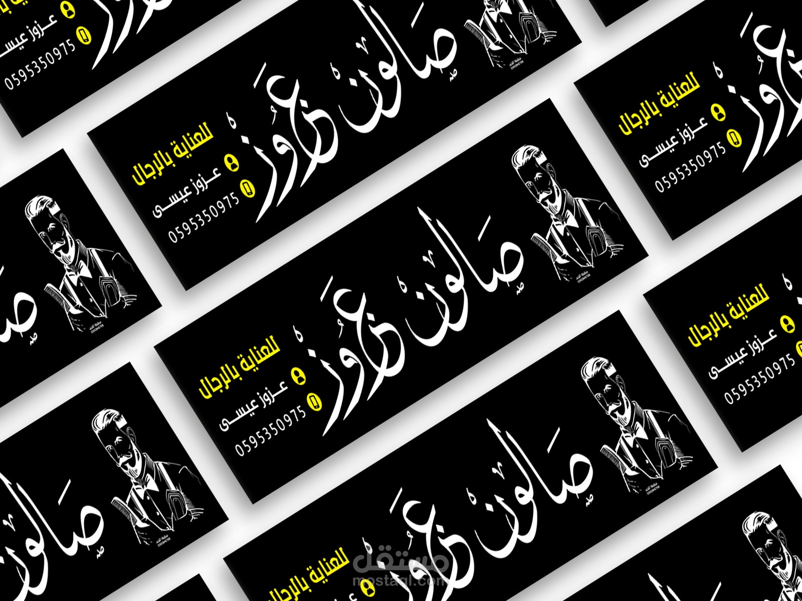 بنر لصالون حلاقة