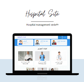 Hospital management system