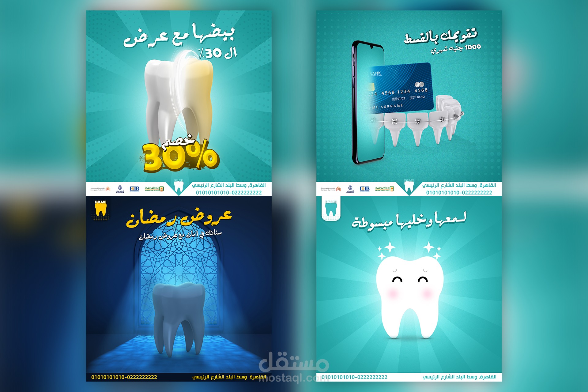 تصميمات سوشيال ميديا واعلانات