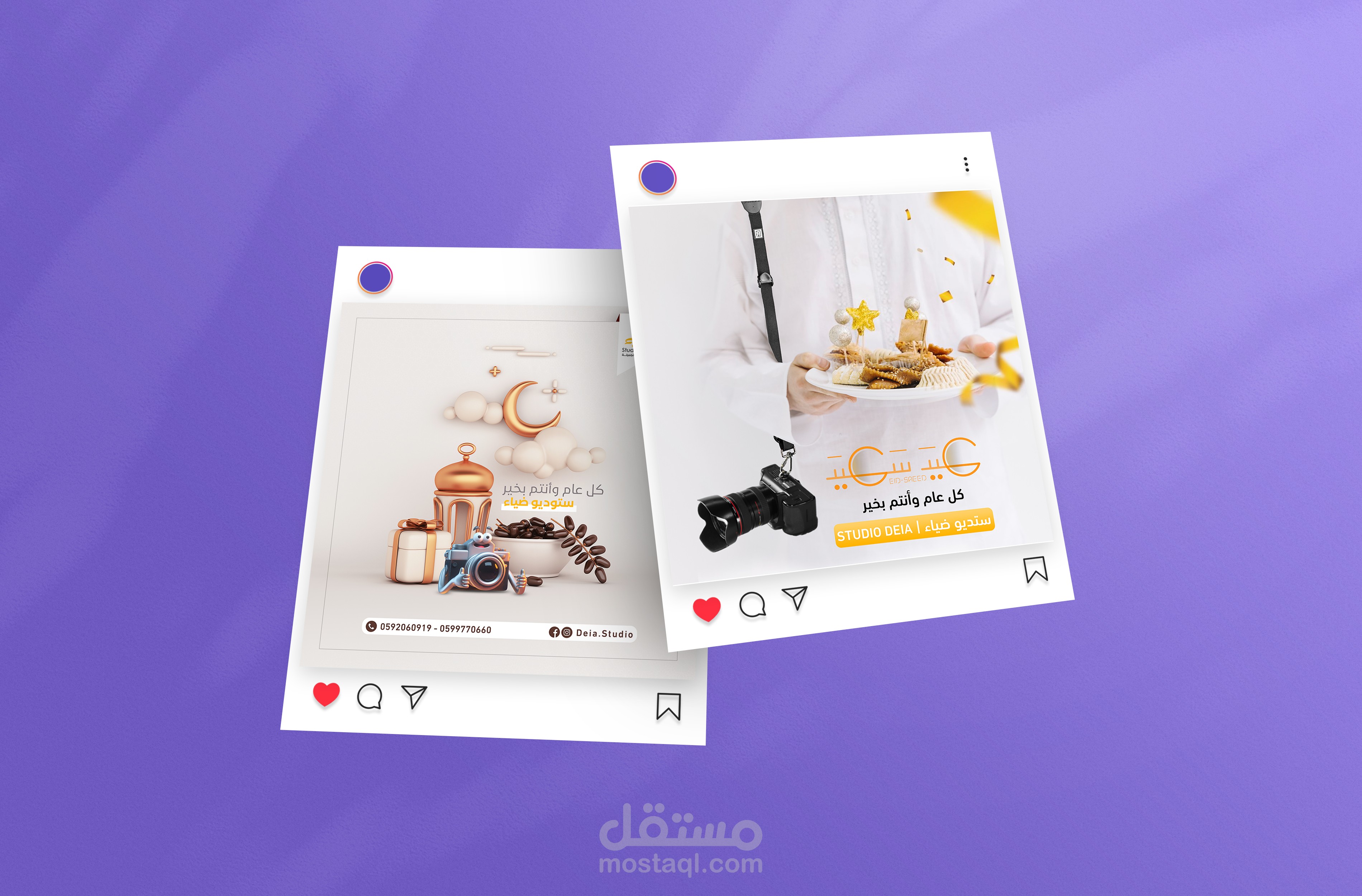 تصميم استديو ضياء
