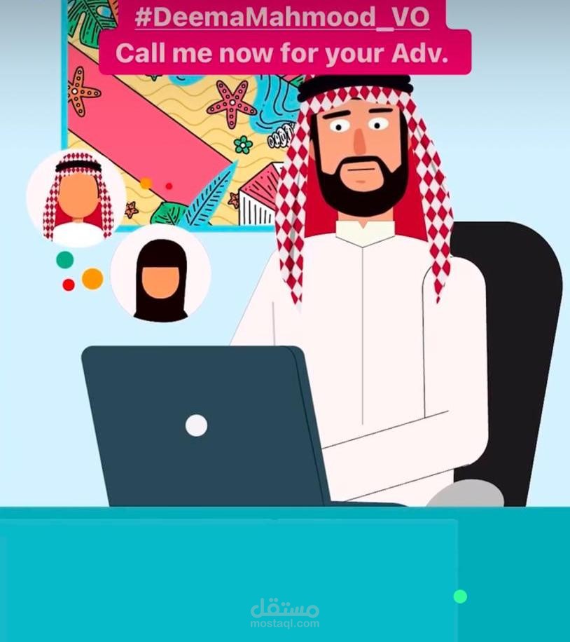 لتعليق الصوتي بلهجة سعودية احترافية وأداء احترافي لإعلان لموقع نسعى السعودي