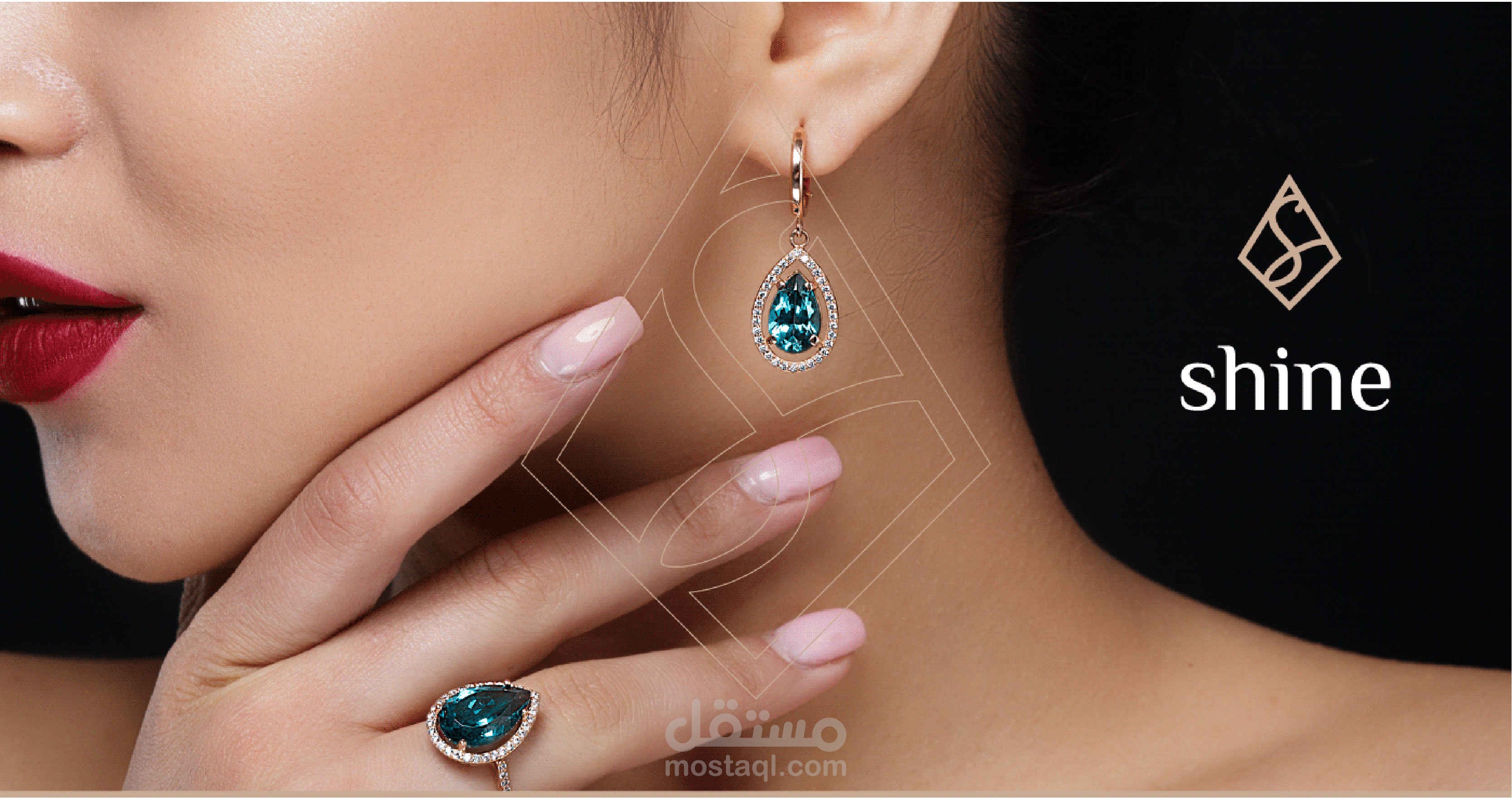 تصميم شعار - Shine للمجوهرات والاكسسوارات