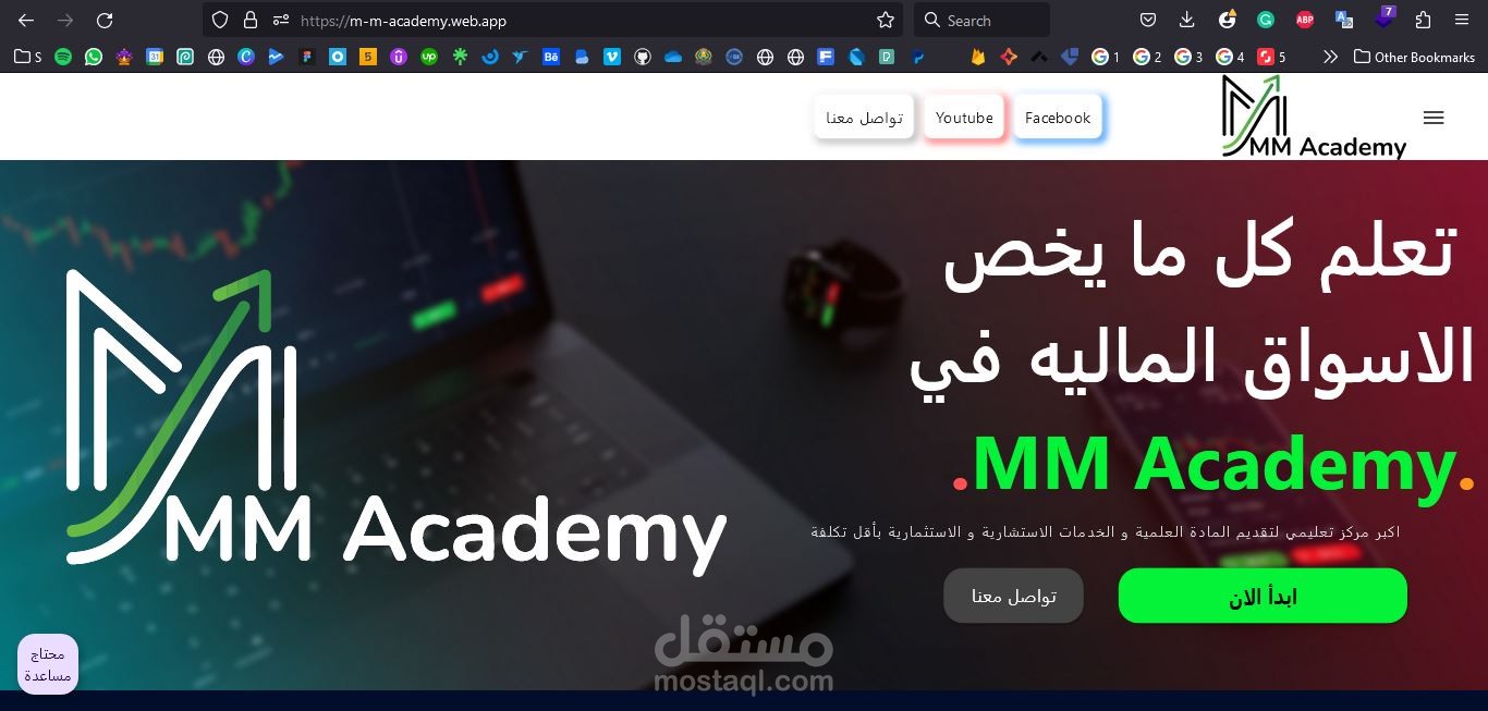 برمجة موقع كورسات وداش بورد Flutter web