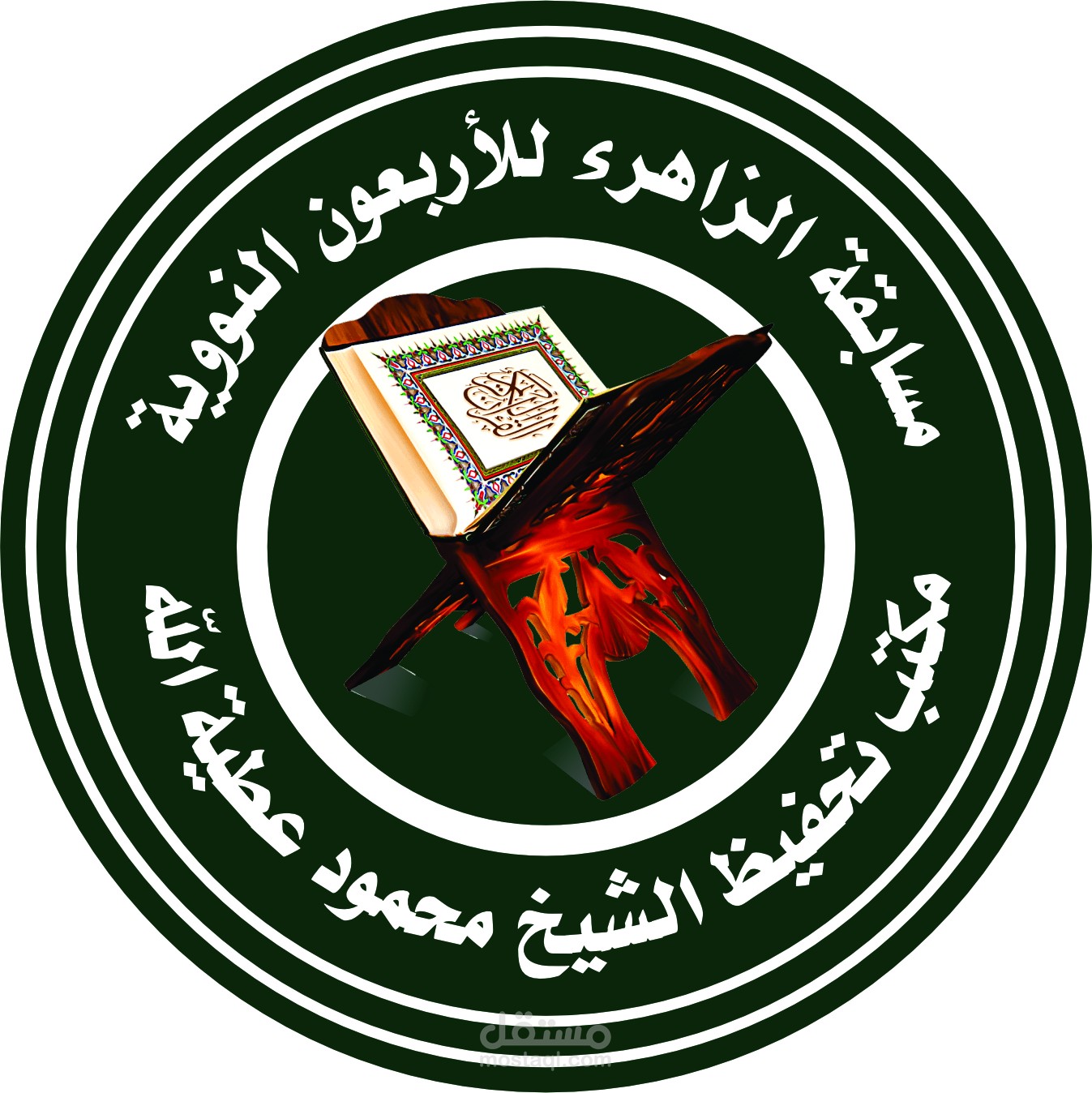 شعار اسلامي