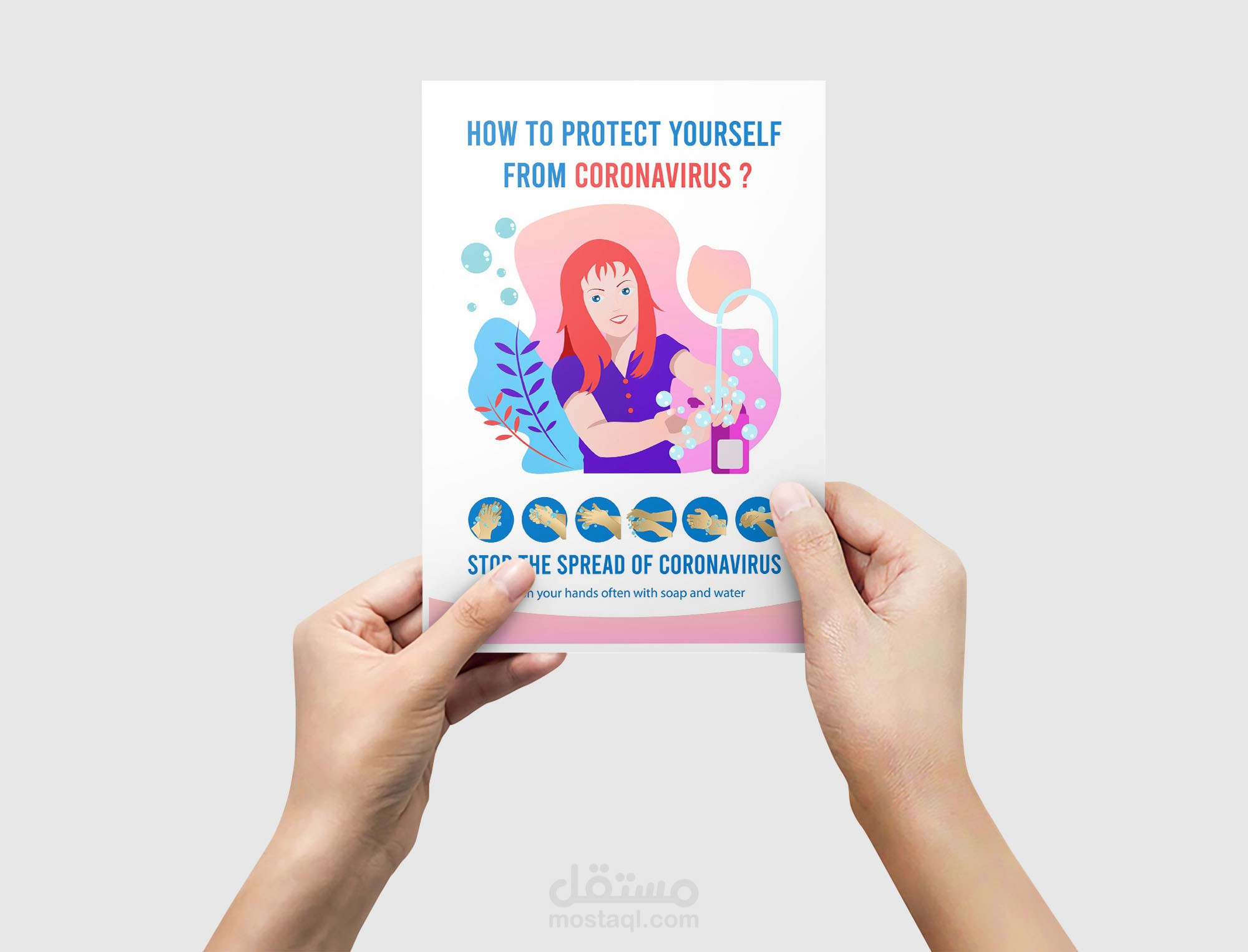 تصاميم بوسترات و فلايرات ( كورونا فايروس )