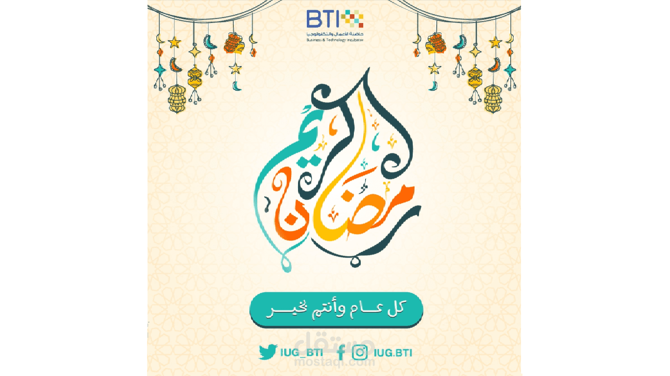 تصميم سوشيل ميديا
