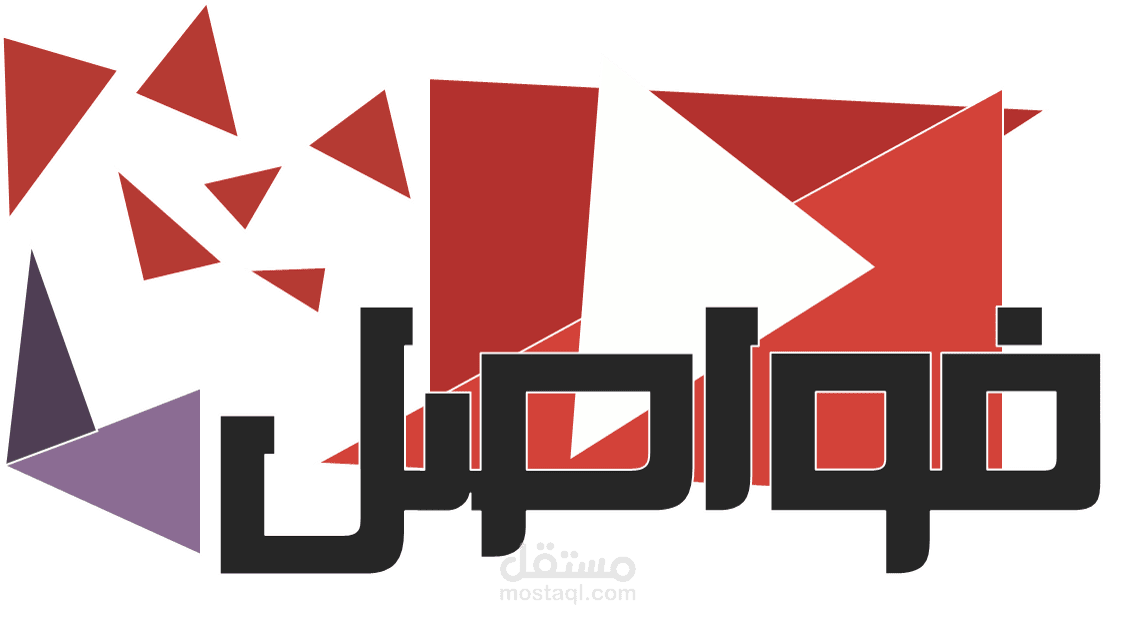 شبكة فواصل الإعلامية