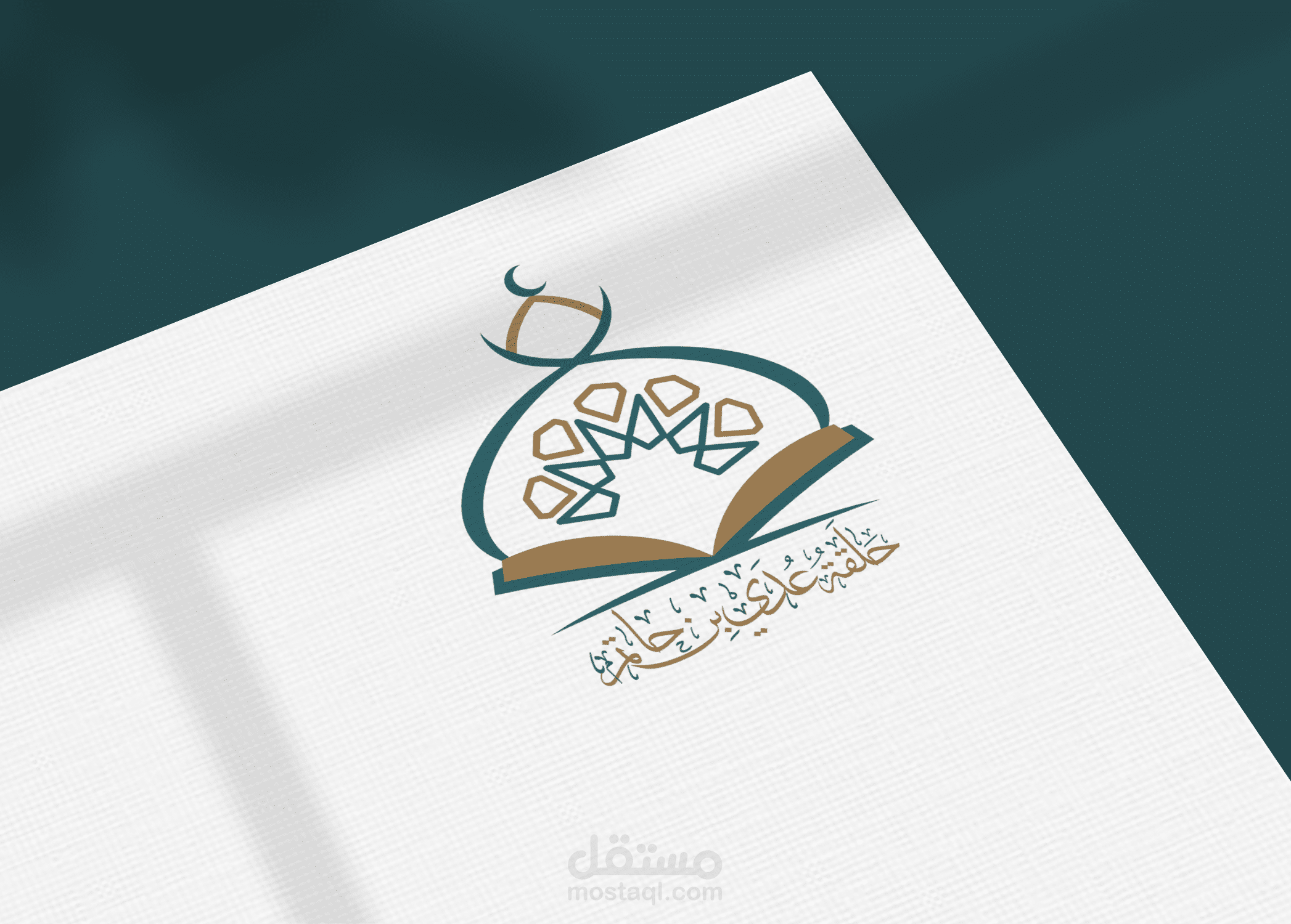 حلقة عُدي بن حاتم