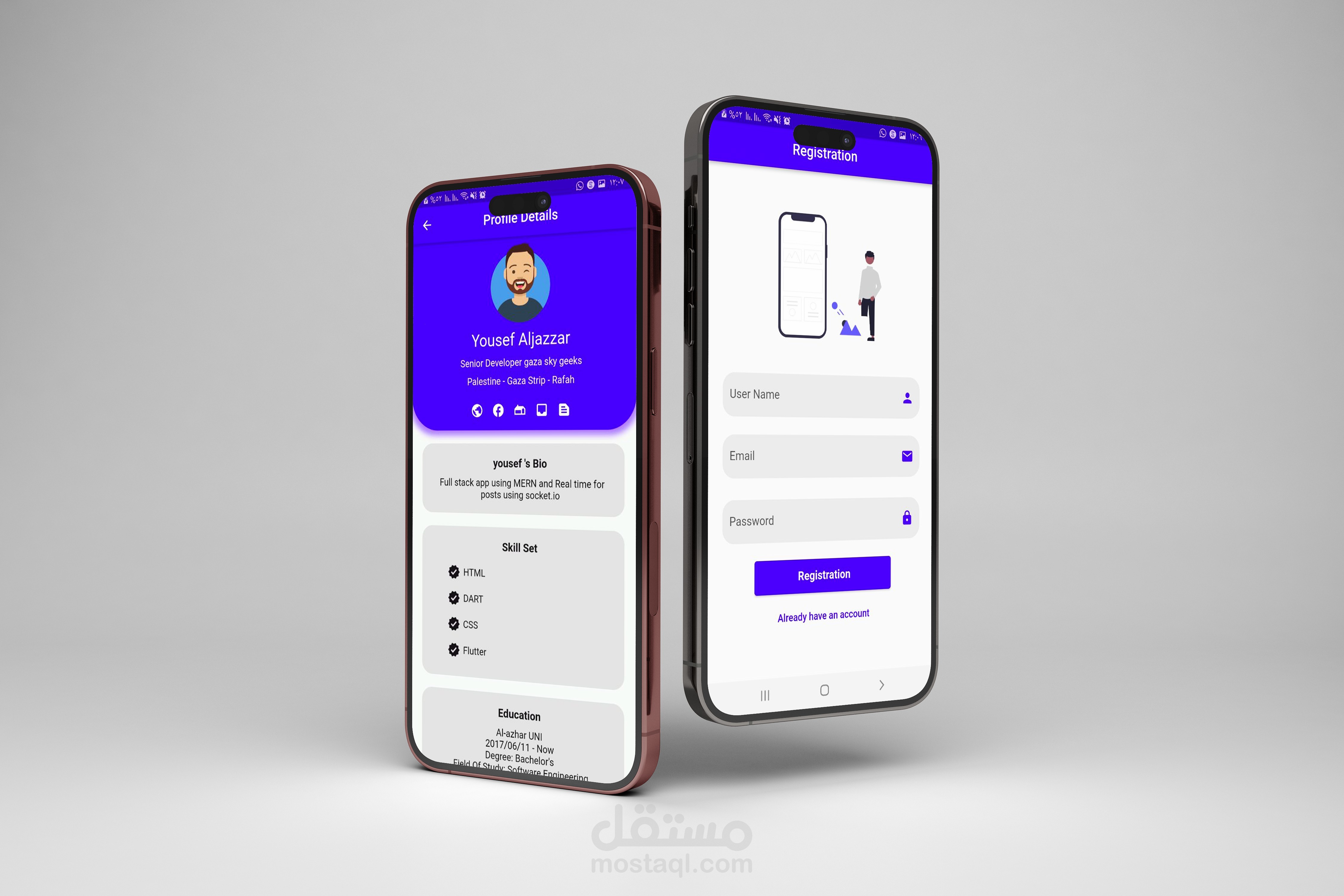 تطبيق تواصل بين المطورين