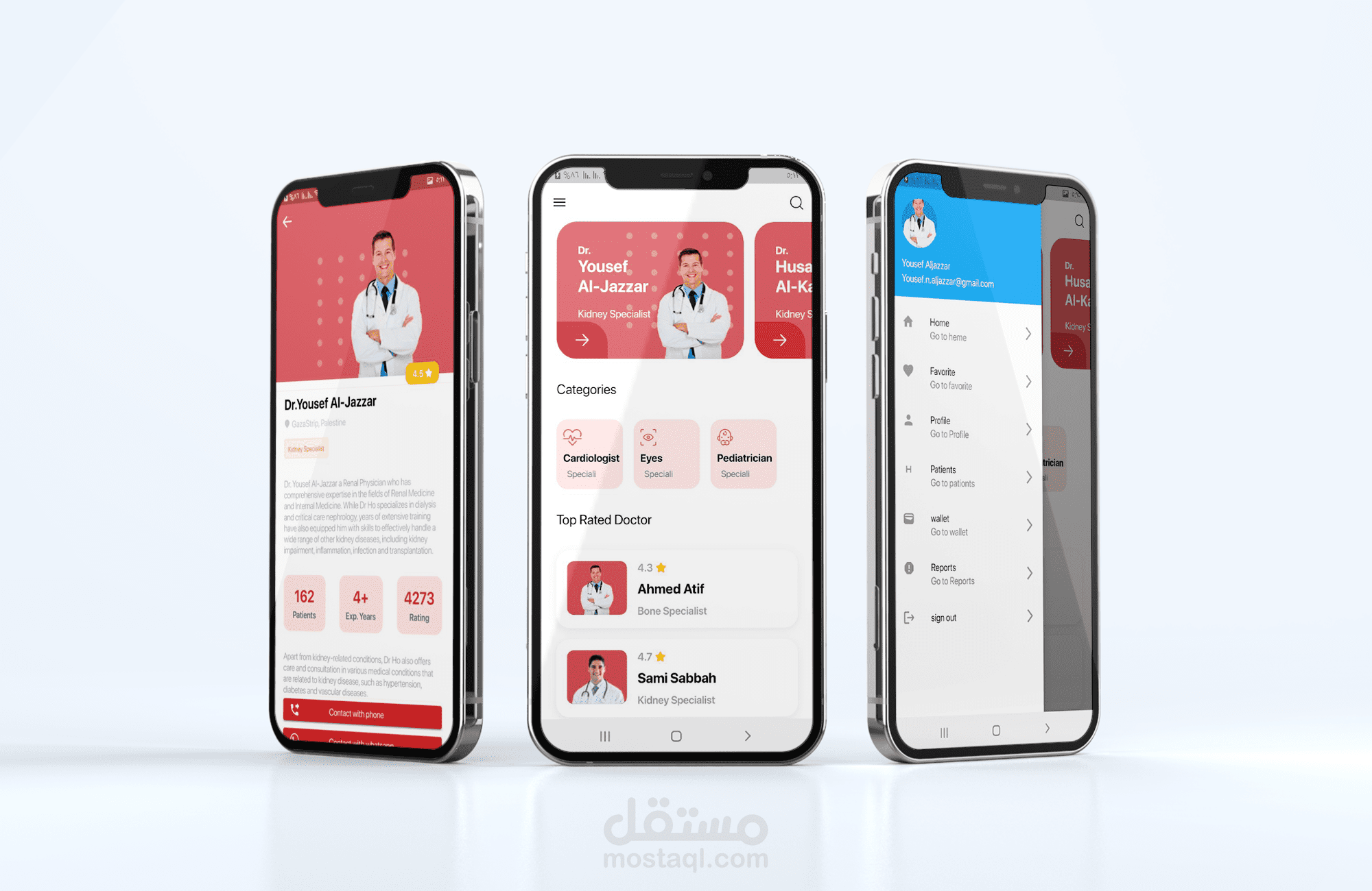 تطبيق حجوزات الدكتور dr. bookings