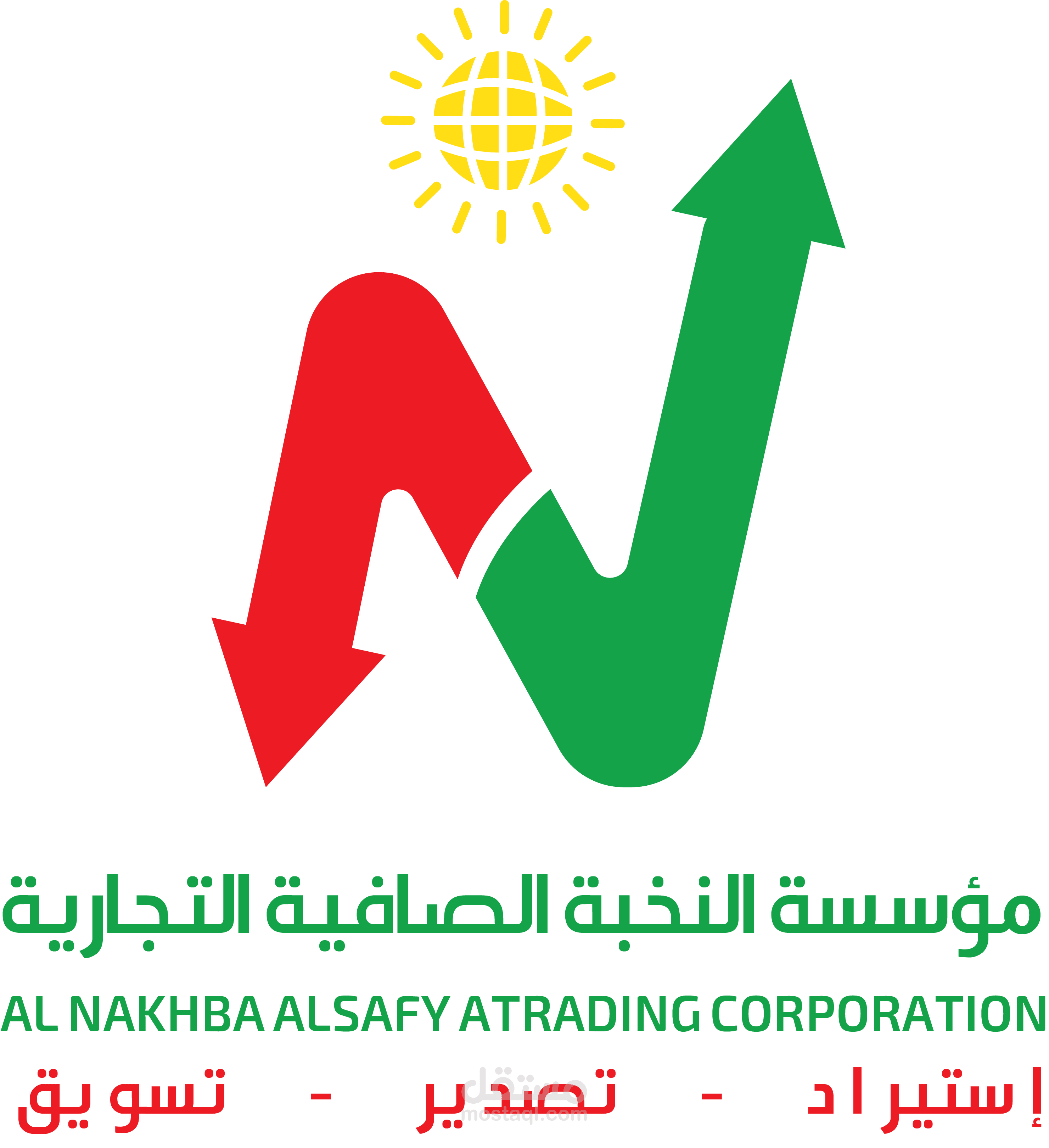 مؤسسة النخبة الصافية
