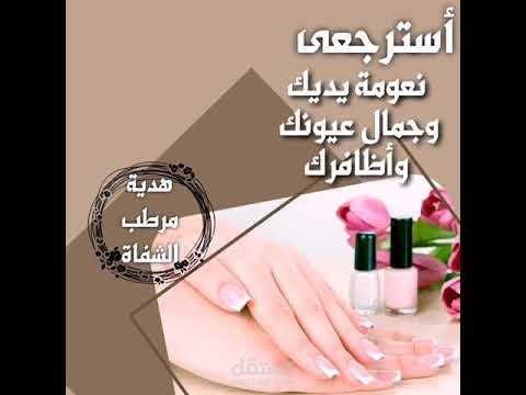 فيديو متحرك الانستجرام أو الفيسبوك