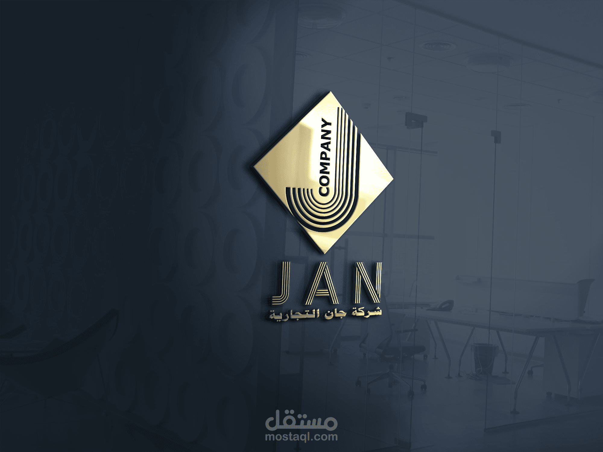تصميم شعار لشركة تجارية