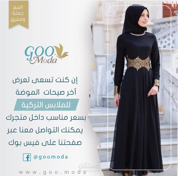 تصميم سوشال ميديا