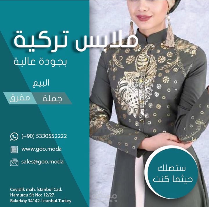 تصميم سوشال ميديا