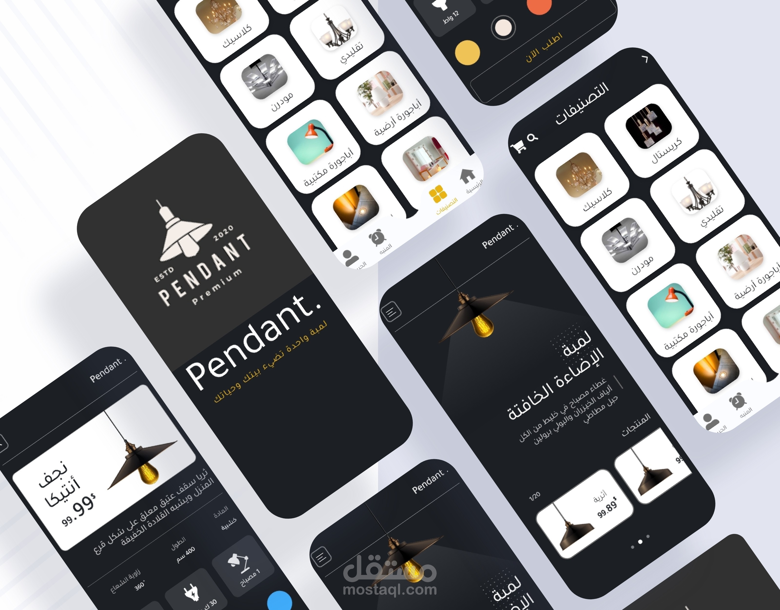 UI Design