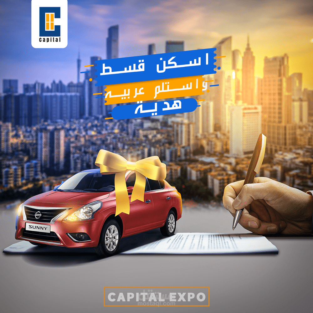 تصميمات سوشيال ميديا احترافية