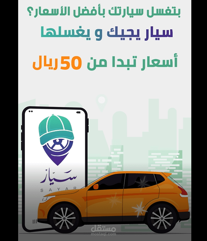 تصميم صور متحركة GIF