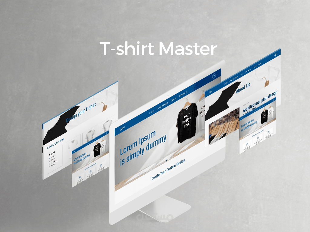 تي شيرت ماستر