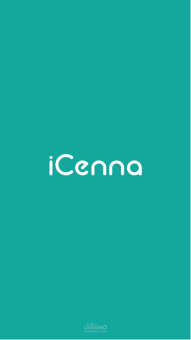 تطبيق ايسنا