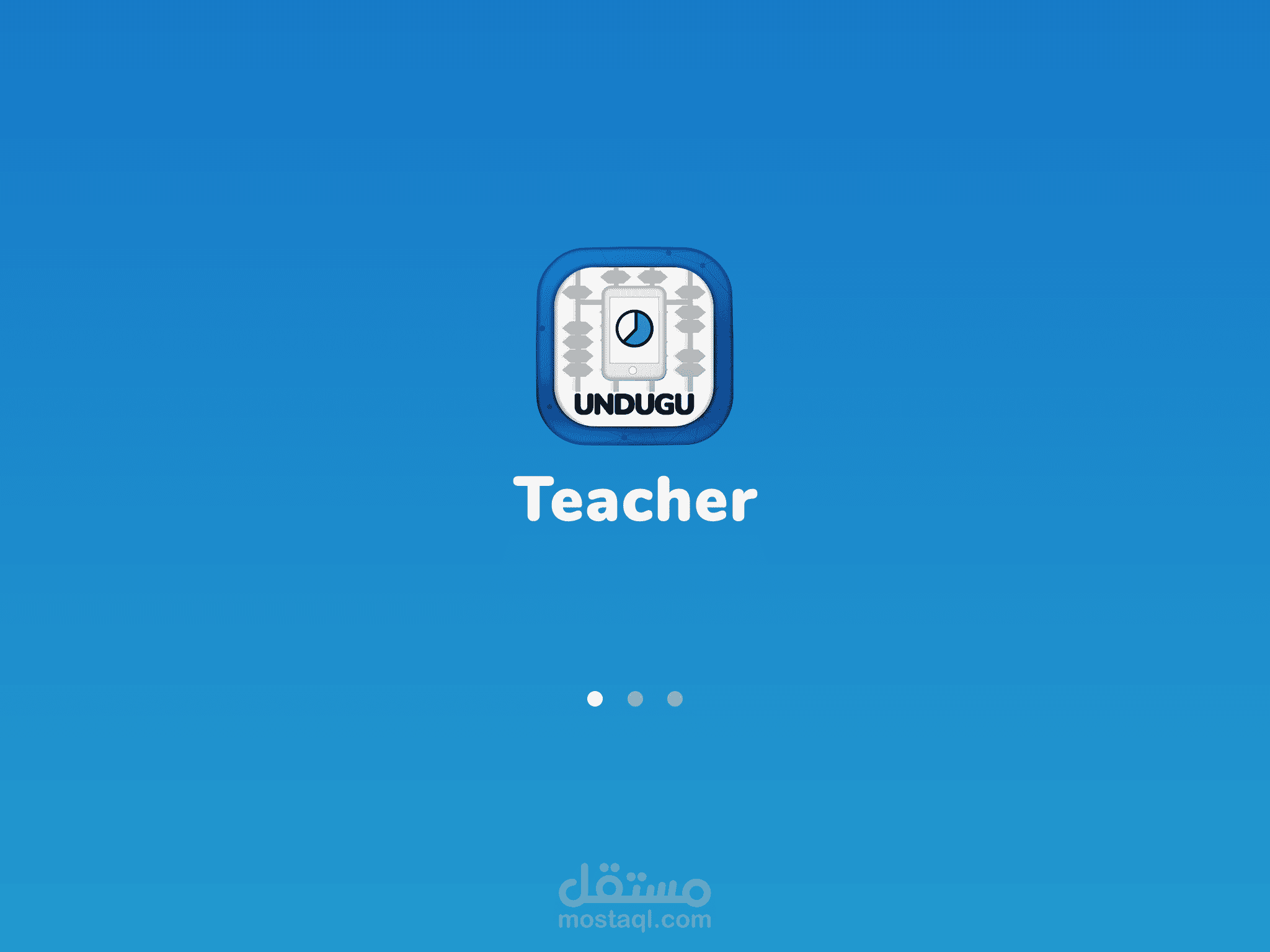 أندوغو للمعلم