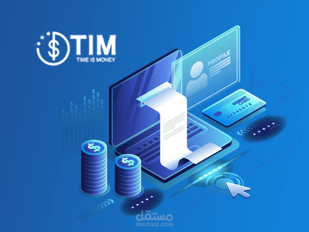 منصة تحويل الأموال