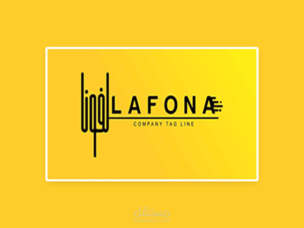 تطبيق لفونا