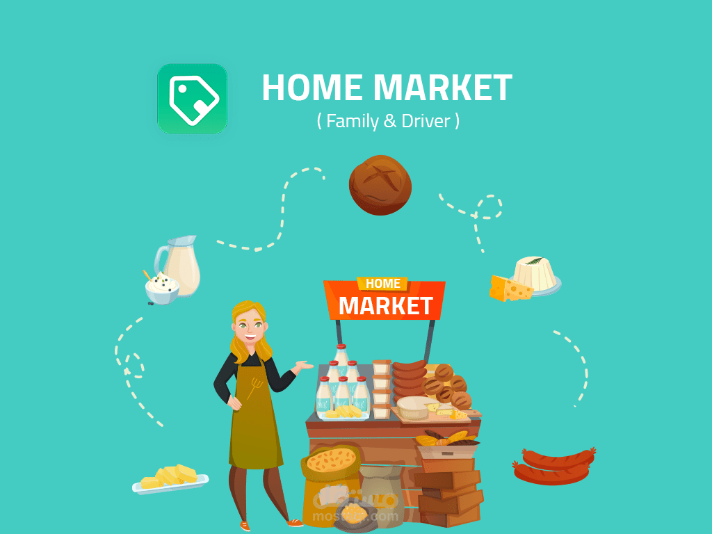 تطبيق هوم ماركت (عائلة - سائق )